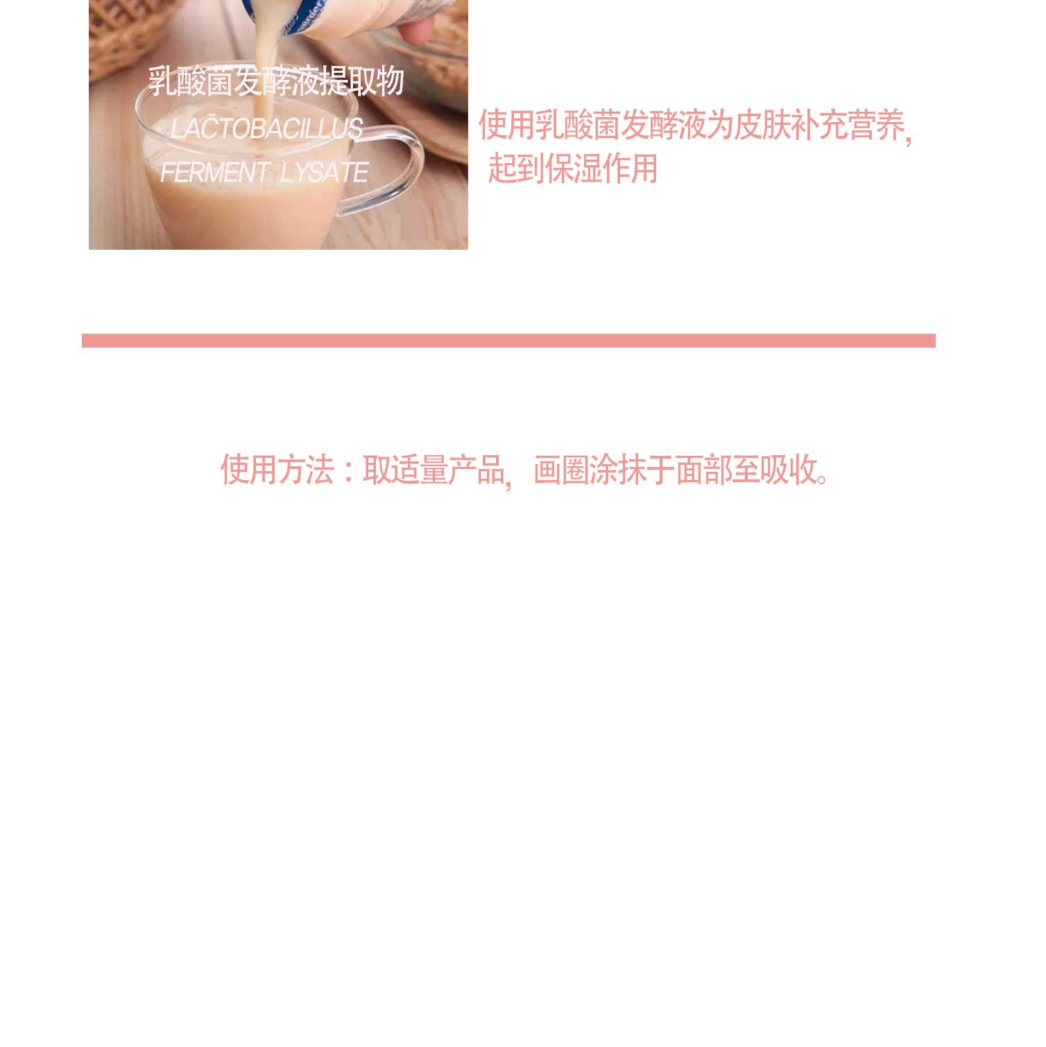 思親科初 亮彩美白精華素 (圖8)